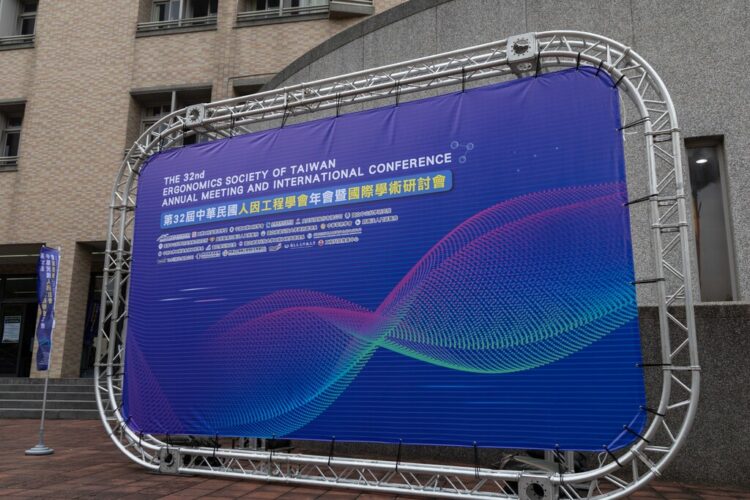 攜手人因科技 共創綠色永續未來 — EST 2025 國際學術研討會圓滿落幕 攜手人因科技-共創綠色永續未來-—-est-2025-國際學術研討會圓滿落幕