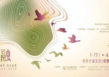 「2025融-異中求同同中存異」藝文展3/15桃園登場！台灣也思攜手社會退縮者譜寫藝術篇章