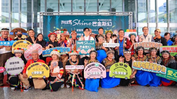 那瑪夏賞螢、水蜜桃季將開跑-陳其邁力邀感受原鄉生態與熱情