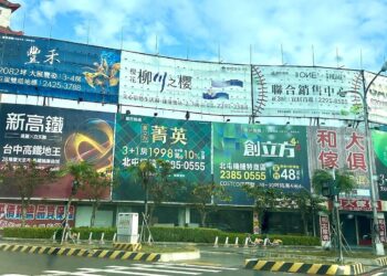 台中推案連6年逾2萬戶！交屋高峰來臨-專家：這種買方可以衝了