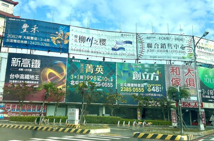 台中推案連6年逾2萬戶!交屋高峰來臨 專家:這種買方可以衝了 台中推案連6年逾2萬戶!交屋高峰來臨-專家:這種買方可以衝了