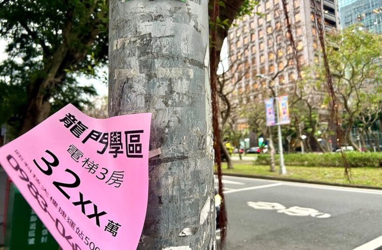 骨牌倒了!北市前2月買氣創7年次低「剩2區挺住」 骨牌倒了!北市前2月買氣創7年次低「剩2區挺住」