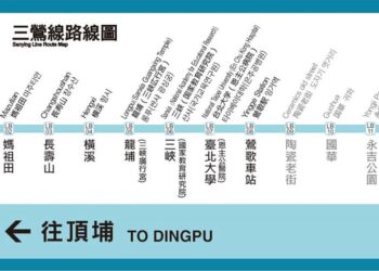 12座車站都是綠建築-三鶯線路線圖正式曝光！