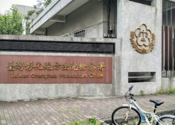 海巡弊案曝光！涉私菸交易-兩偵查員遭聲押並停職