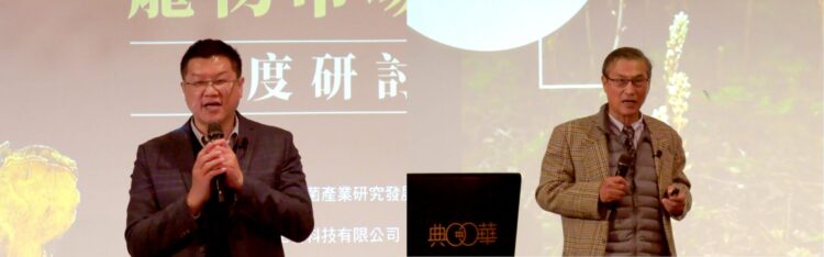 樟芝酸A與類固醇組合實驗  C.S集團拓展寵物高端食品市場合作 樟芝酸a與類固醇組合實驗 -c.s集團拓展寵物高端食品市場合作