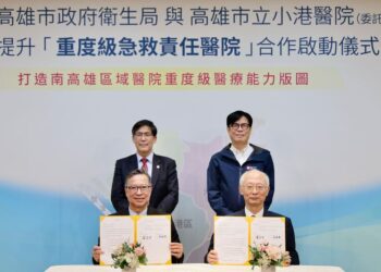 簽訂提升小港醫院「重度級急救責任醫院」mou-陳其邁：6年內完成認證-完善南高雄緊急醫療資源