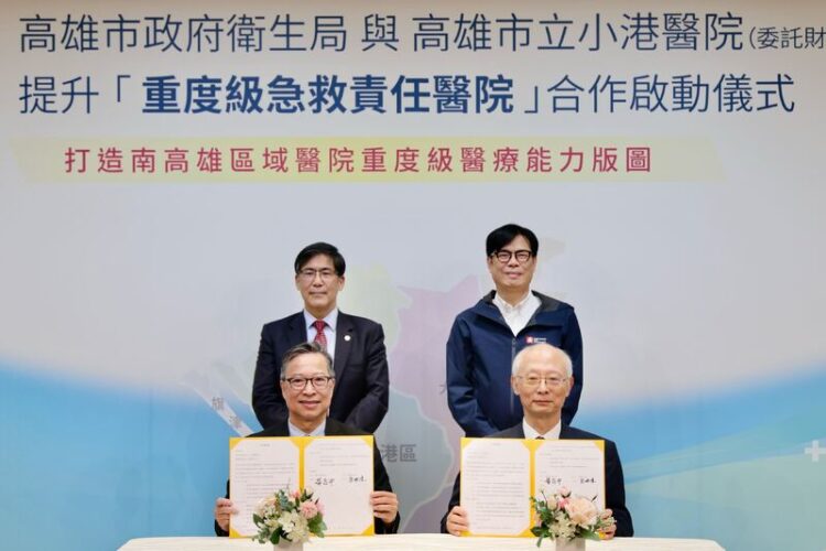 簽訂提升小港醫院「重度級急救責任醫院」mou-陳其邁：6年內完成認證-完善南高雄緊急醫療資源