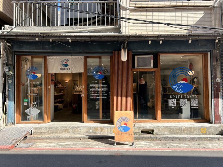 魁特東京選物攜手新潟品牌,舉辦『新潟食品展』展現地道美食魅力 魁特東京選物攜手新潟品牌,舉辦『新潟食品展』展現地道美食魅力