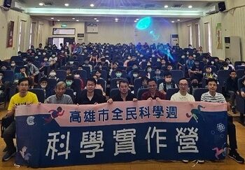 玩轉科學，開啟未來!-全民科學週，週末熱鬧登場