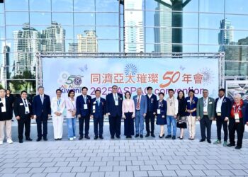 國際同濟會亞太年會50週年高雄登場-陳其邁：會展活動首選高雄-歡迎大家來港都