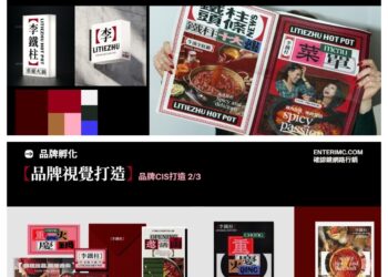 確認鍵引領產業變革-開創投資與行銷新時代