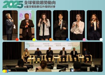 臺灣餐飲產業數位突圍之路：2025年全球趨勢深度剖析