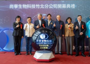 國內生技產業發展新動能！尚寧生物科技打造完整產業鏈