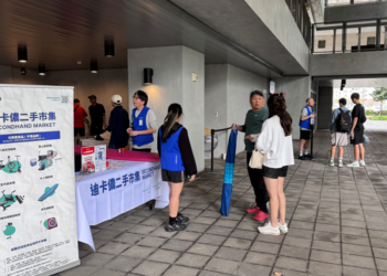 臺中好宅攜手企業推動永續-迪卡儂二手市集快閃登場