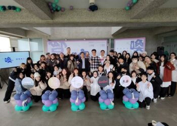 樹科大藝管系110級畢製起跑-結合ai「喚」醒身心靈探索之旅