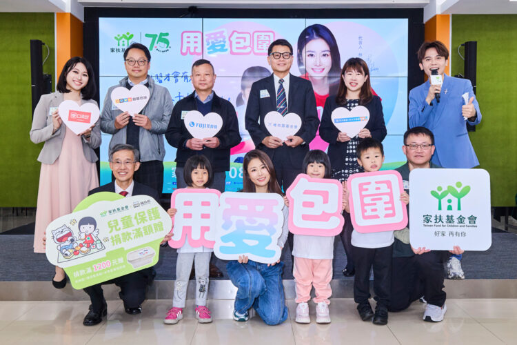 台塑石油響應公益助孩童 「F幣做愛心,雙倍放大」 台塑石油響應公益助孩童-「f幣做愛心,雙倍放大」