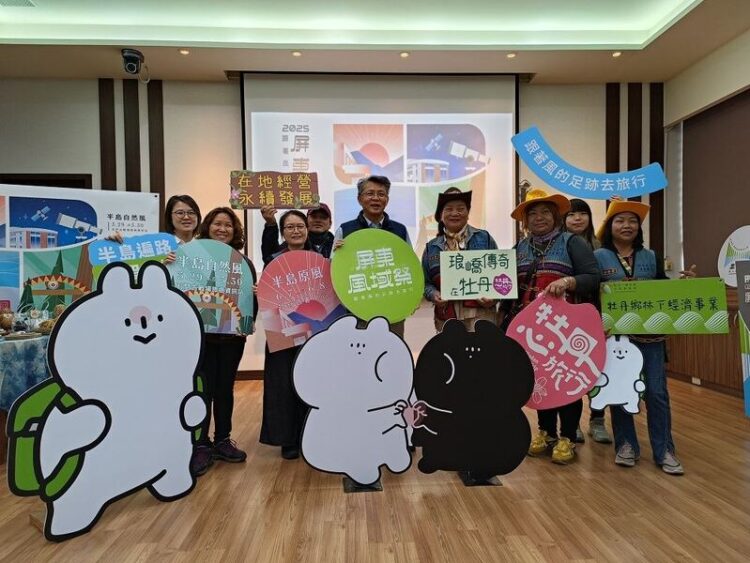 2025屏東風域祭開跑!跟著風的足跡去旅行 揭開四季獨特「風」景! 2025屏東風域祭開跑!跟著風的足跡去旅行-揭開四季獨特「風」景!