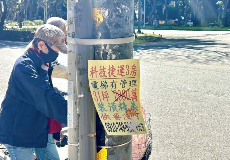 案量剩3成！買氣冷到地政士驚呼：6天就完稅