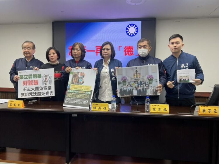 國民黨團-台南藍軍轟，水電將漲6%，因非核神主牌，里長不配合大罷免詛咒沉船