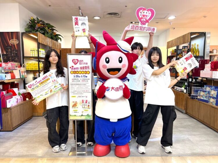 高雄大遠百 美麗購物節正式開跑 滿千送百搭配指定銀行信用卡 回饋直逼16% 高雄大遠百-美麗購物節正式開跑-滿千送百搭配指定銀行信用卡-回饋直逼16%