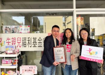 「漁嗜嚐」攜手失親兒福利基金會 -兒童鱸鰻精守護孩子們健康