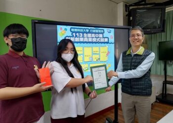 樹德科大商業模式競賽-鳳山商工團隊勇奪雙料冠軍