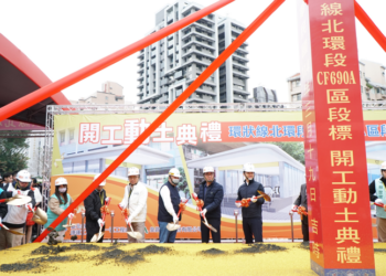 臺北市長蔣萬安主持首都環狀線北環士林段開工典禮-工程啟動助力雙北交通發展