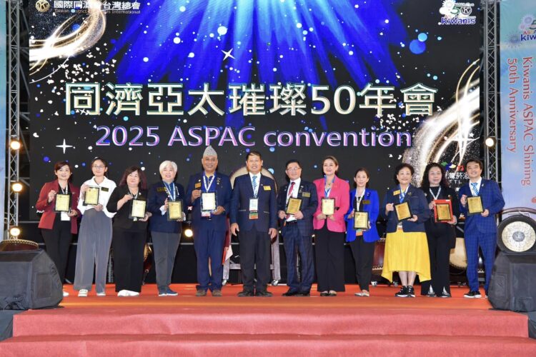 2025亞太年會盛宴榮耀高雄 3000貴賓齊聚見證同濟輝煌 2025亞太年會盛宴榮耀高雄-3000貴賓齊聚見證同濟輝煌