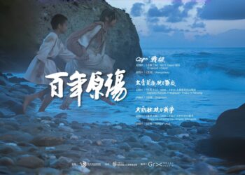 ‎歷史課本沒有教的！從《百年原殤》看見正史中無法瞭解的真相！