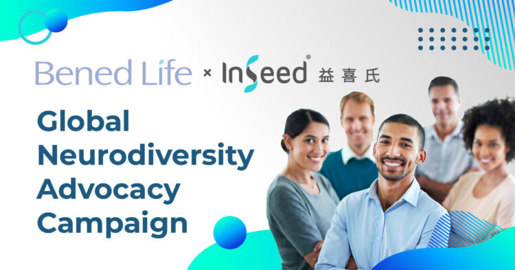 Bened Life 科研創新 以精神益生菌推動神經多樣性關懷 bened-life-科研創新-以精神益生菌推動神經多樣性關懷