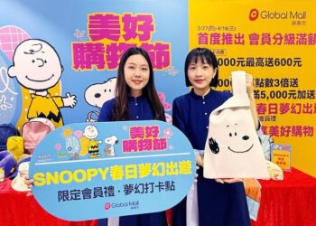 global-mall屏東市《美好購物節》3/27登場-加碼推三大好康攻略