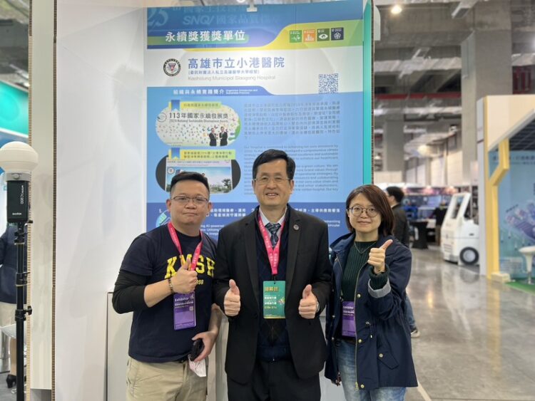 智慧城市展 小港醫院秀復康巴士就醫流程智慧科技成果 智慧城市展-小港醫院秀復康巴士就醫流程智慧科技成果