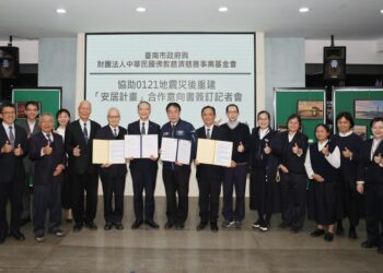 慈濟捐建「0121-楠西震災慈濟大愛屋」-南市府與慈濟簽定合作意向書