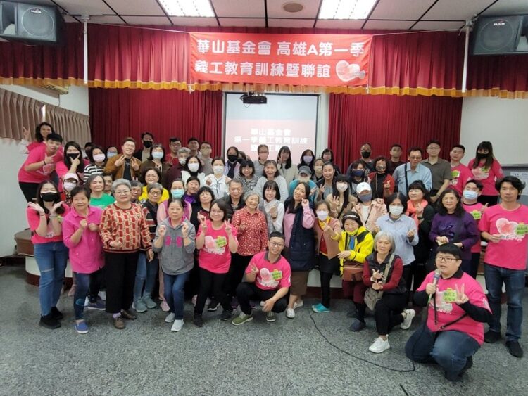 擁抱高齡 健康樂活 華山義工訓練帶長輩一起遠離憂鬱 擁抱高齡-健康樂活-華山義工訓練帶長輩一起遠離憂鬱