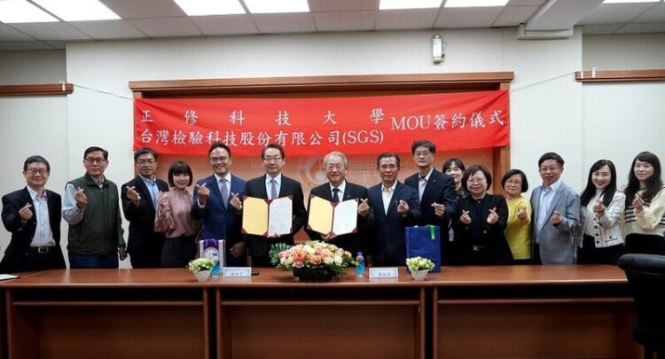 正修攜手台灣檢驗科技公司 產學合作 推動健康管理人才 正修攜手台灣檢驗科技公司-產學合作-推動健康管理人才