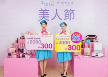 夢時代美人節指定店櫃滿2000送300-粉萌「卡娜赫拉的小動物」來店禮等你拿