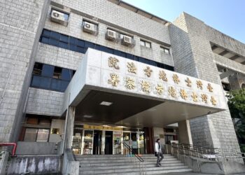 新北地政再強化防詐！士林地檢聯手擴大不動產詐騙防線