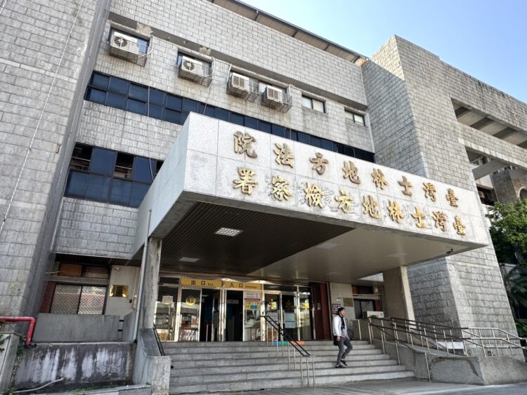 新北地政再強化防詐!士林地檢聯手擴大不動產詐騙防線 新北地政再強化防詐!士林地檢聯手擴大不動產詐騙防線