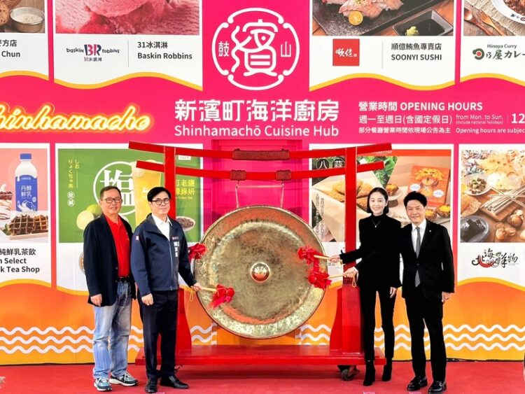 海風佐美食「新濱町海洋廚房」開幕 再添高雄海景美食新亮點 海風佐美食「新濱町海洋廚房」開幕-再添高雄海景美食新亮點