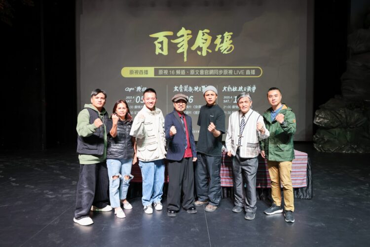 太魯閣族歷史重現大銀幕《抵禦之山》與《抉擇》首映感動族人 太魯閣族歷史重現大銀幕《抵禦之山》與《抉擇》首映感動族人