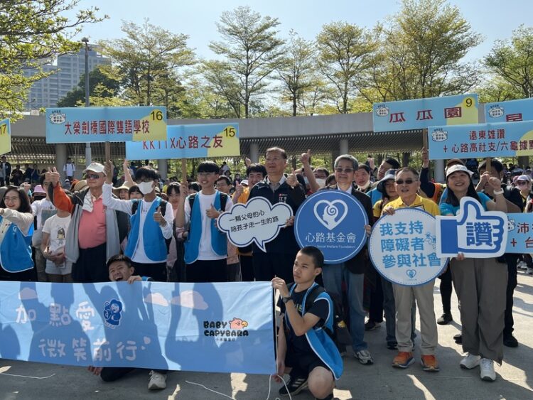 心路好天天齊步走第12年 高雄場800人加滿愛,支持障礙者微笑前行 心路好天天齊步走第12年-高雄場800人加滿愛,支持障礙者微笑前行