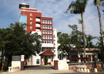 臺南明星私校鳳和高中確定退場-63年歷史走入句點、法人進入財產清算程序