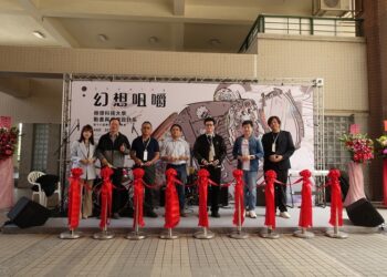 樹科大動遊系114級畢展-「幻想咀嚼」綻放創意光芒