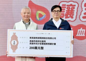 大手拉小手，新高雄有線電視伸出希望之手