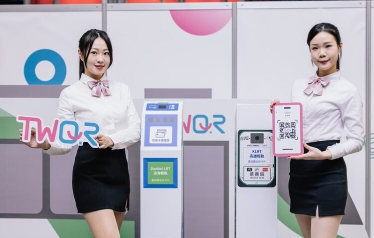 「TWQR乘車碼」正式啟動 手機就是車票 一碼通行時代來臨! 「twqr乘車碼」正式啟動-手機就是車票-一碼通行時代來臨!