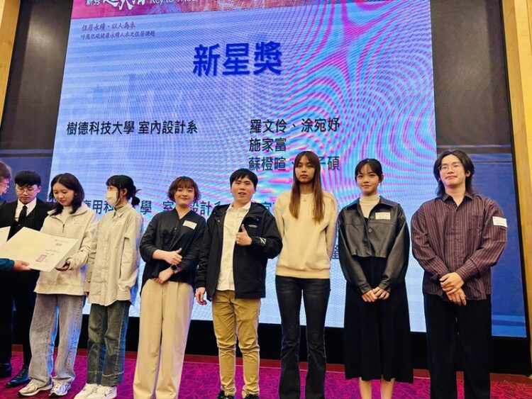 樹科大室設系培育設計菁英-勇奪「建築暨室內設計學生新人獎」