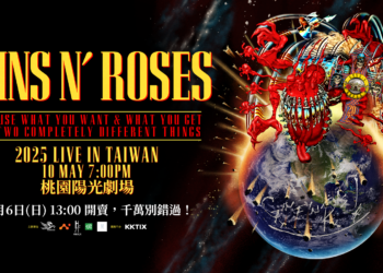 搖滾傳奇樂隊-guns-n’-roses-宣布重返台灣