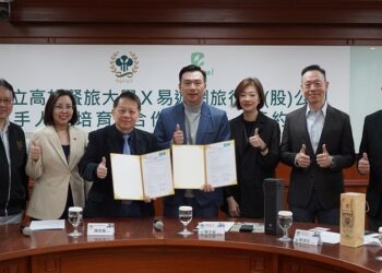 高餐大攜手易遊網-產學合作提升產業競爭力