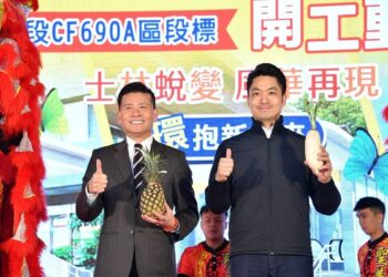 串聯雙北！打造環形捷運路網-北環段「最後一塊拼圖」正式開工