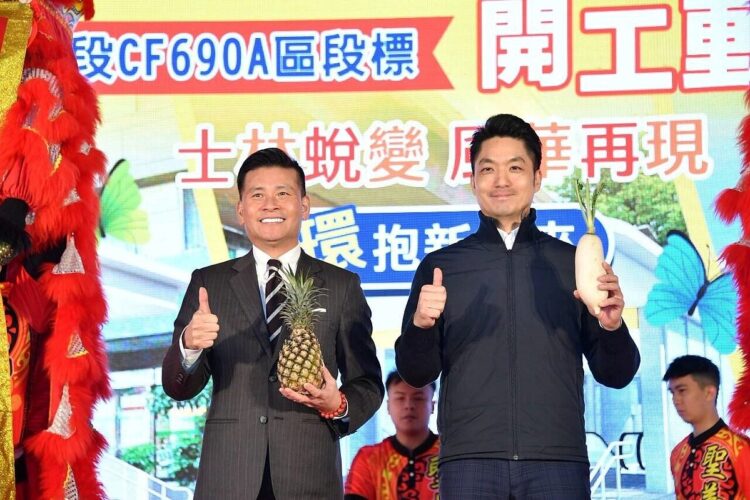 串聯雙北！打造環形捷運路網-北環段「最後一塊拼圖」正式開工